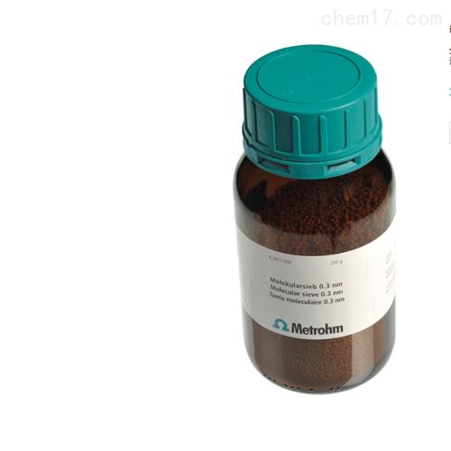 瑞士万通库伦法耗材分子筛62811000现货