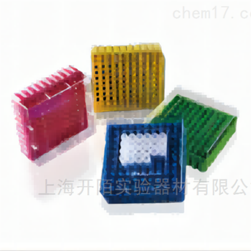 美的Midea 冻存盒