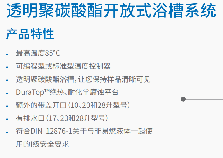 20221125-1707941982.png 透明聚碳酸酯开放式浴槽系统 1.png